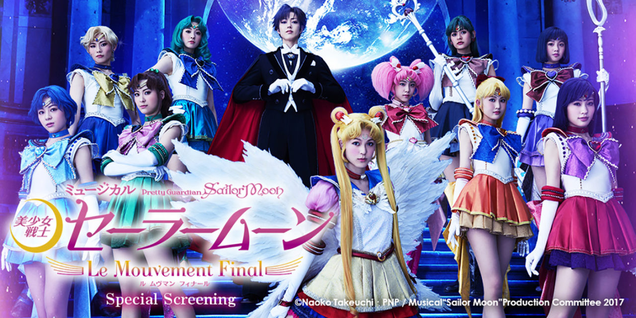 Vamos a poder ver el musical de Sailor Moon en México